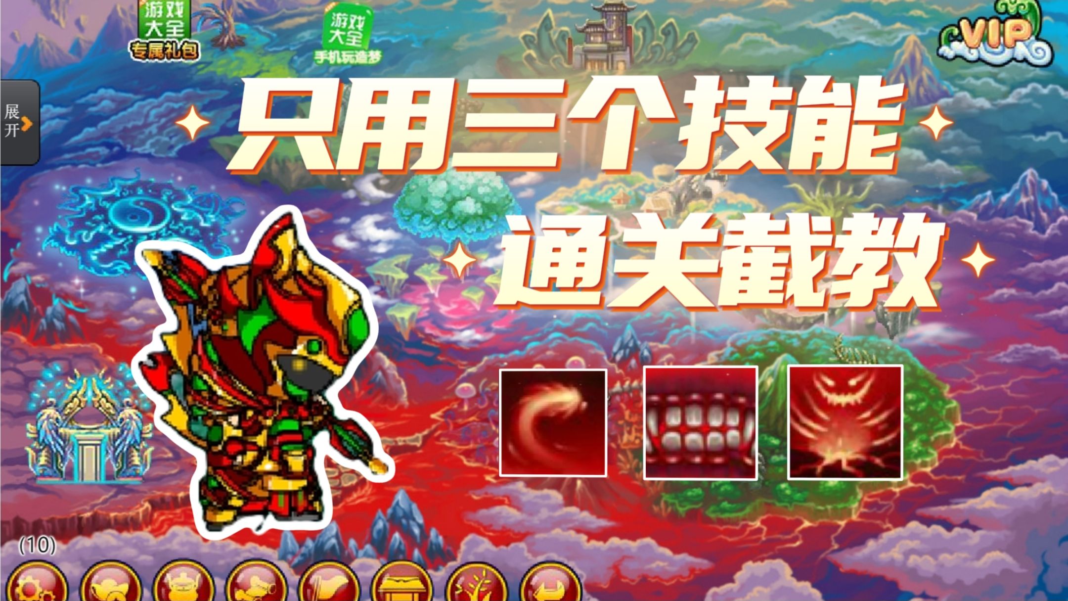 造梦西游三水底迷宫造梦西游，水下迷宫的奇幻之旅