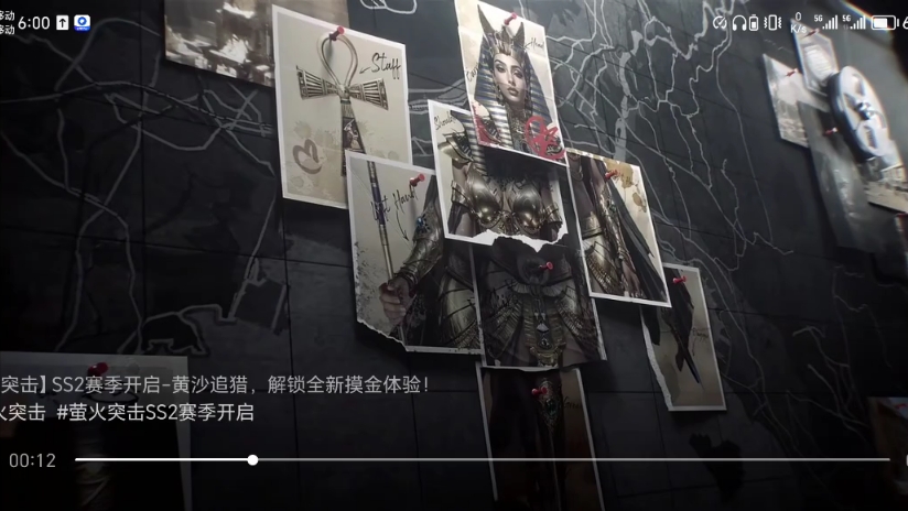 萤火突击藏宝阁萤火突击藏宝阁，寻觅与探索的奇幻之旅