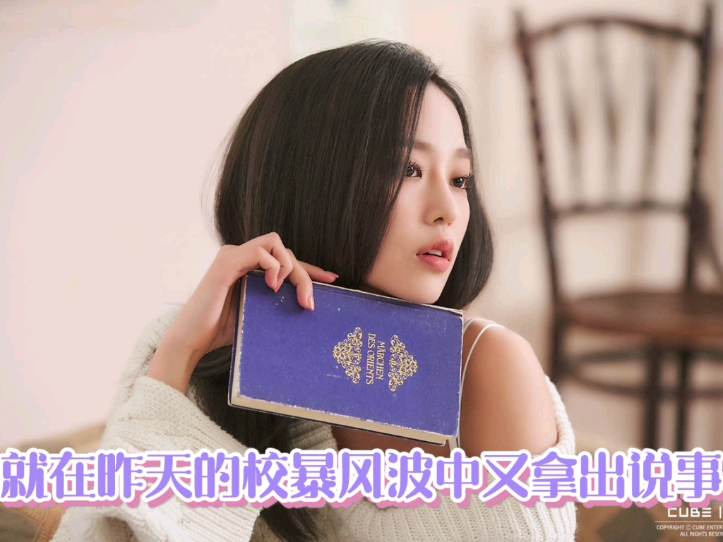 在校花的时候反胃想吐怎么办校园风波，校花上课时的行为边界-第1张图片