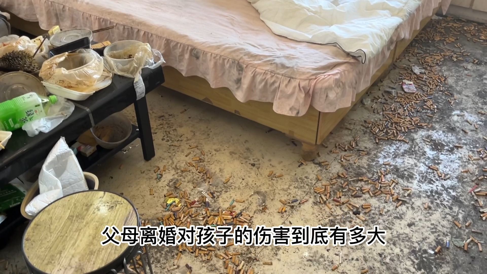 一小孩儿半夜给女孩吃坤巴的错误与后果