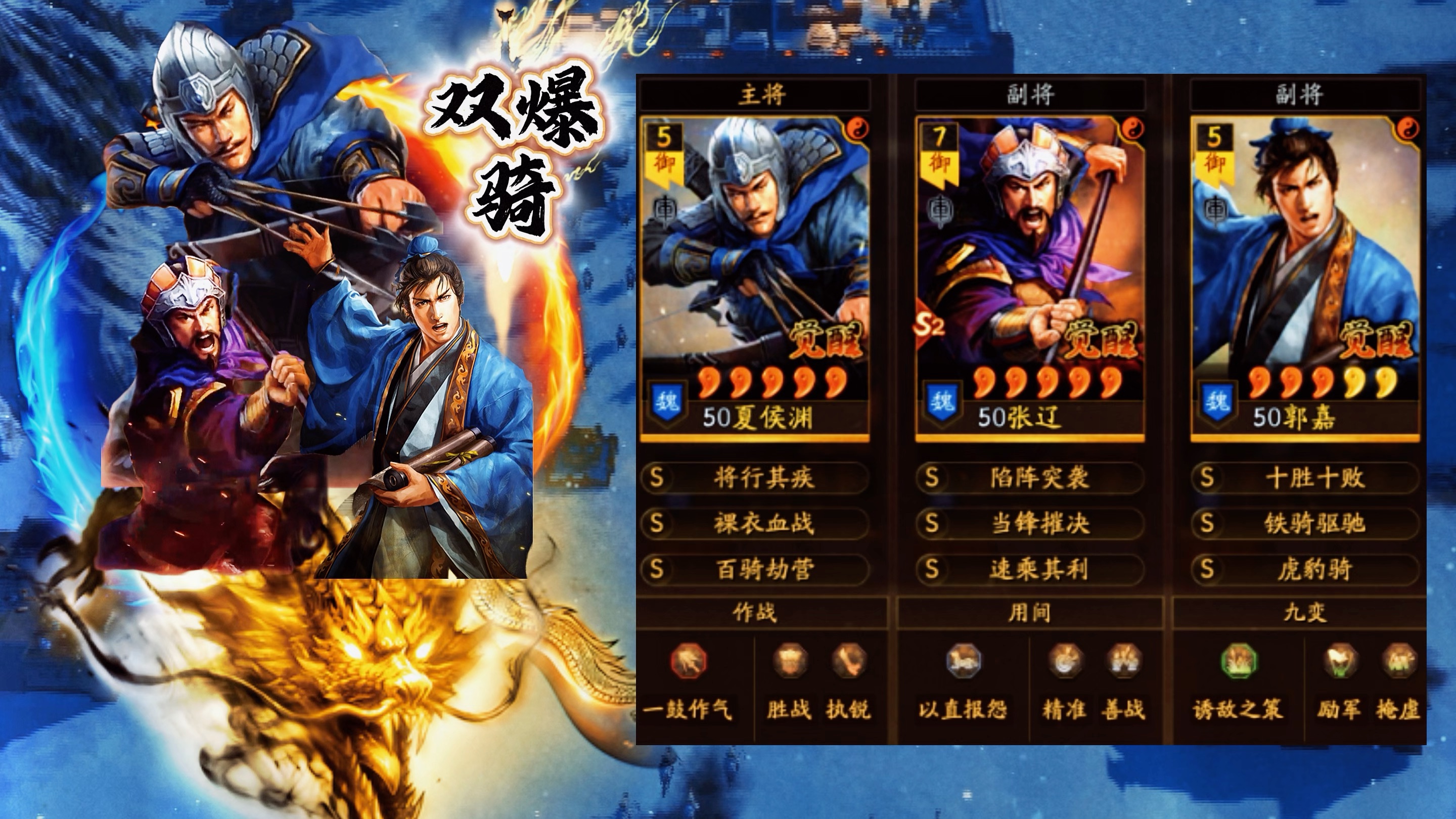 三国志12单挑怎么玩三国志系列游戏之三国志12单挑玩法攻略