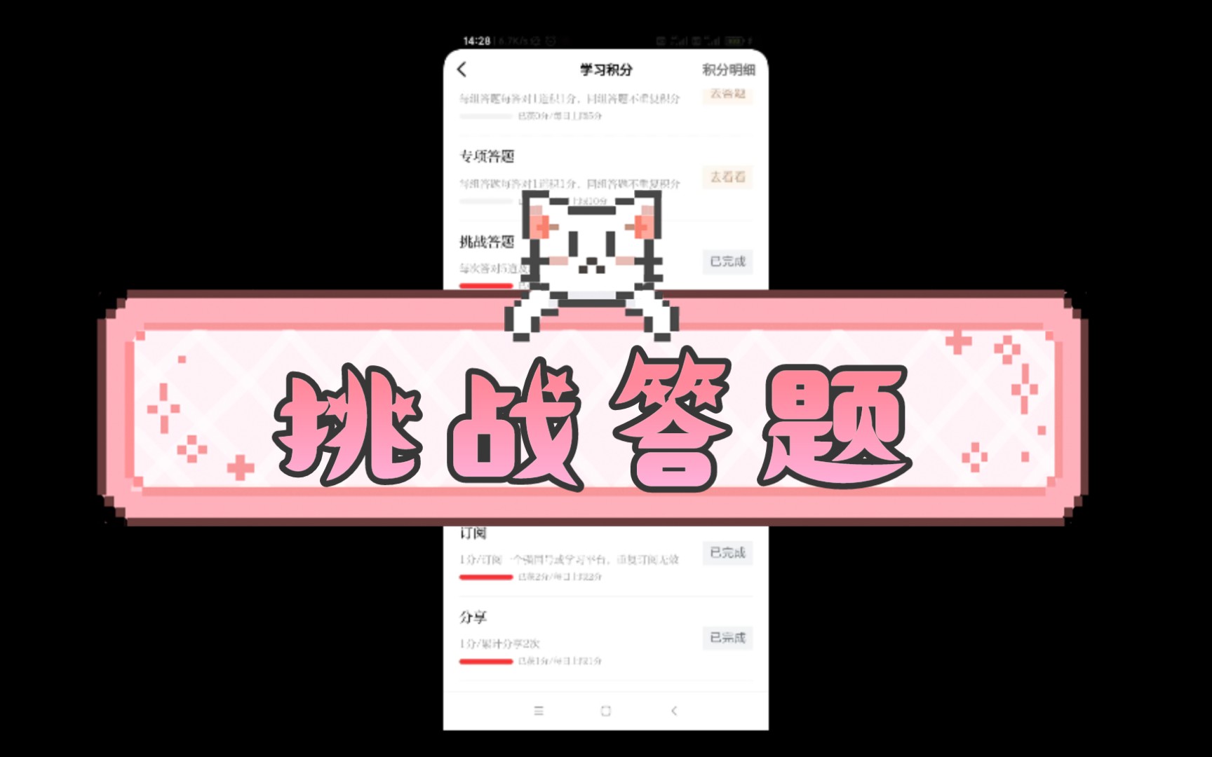 答题答错撕掉一件衣服挑战答题游戏，每答错一题，便要撕掉一件衣服-第1张图片