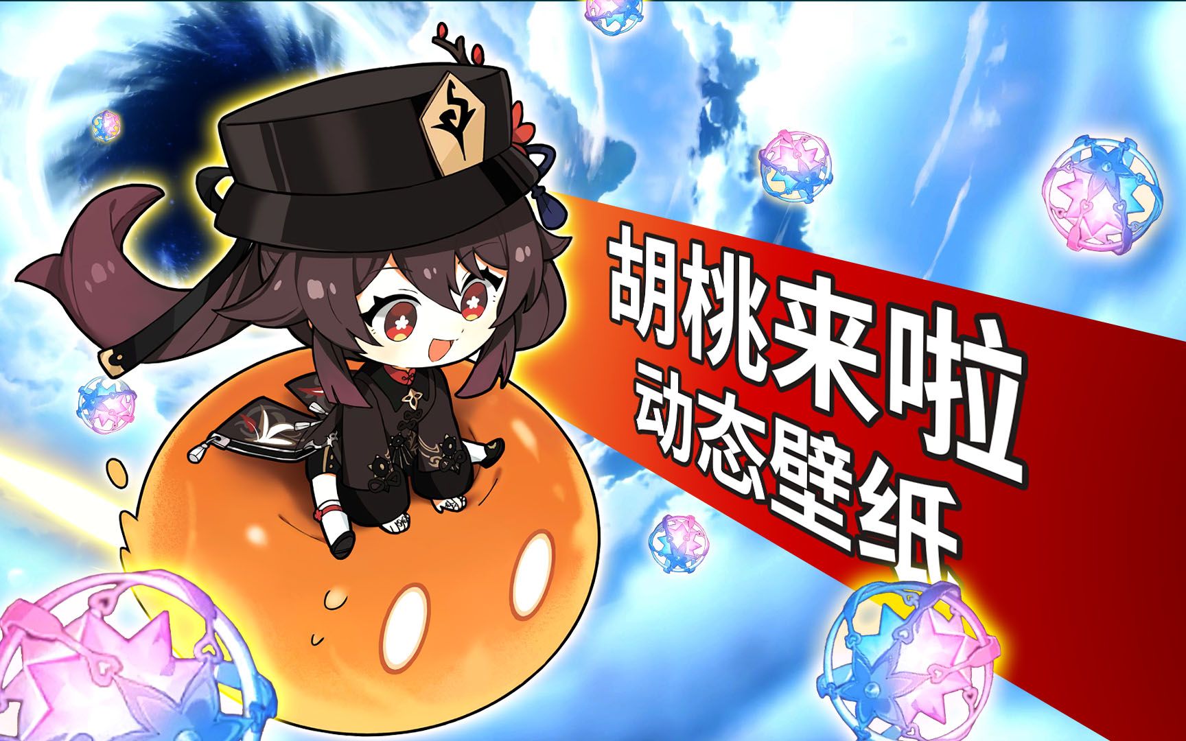 胡桃大战史莱姆胡桃与史莱姆的奇幻大战-第2张图片
