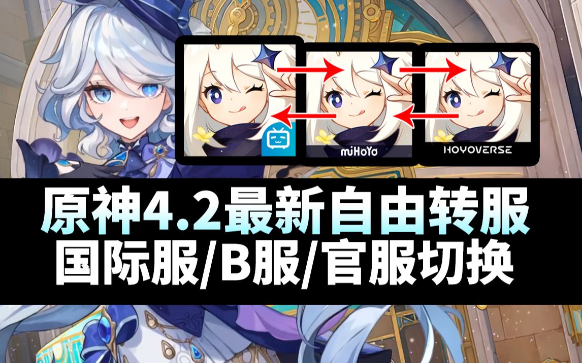 魔兽转服能带多少G魔兽转服，玩家心路历程与新篇章开启-第1张图片