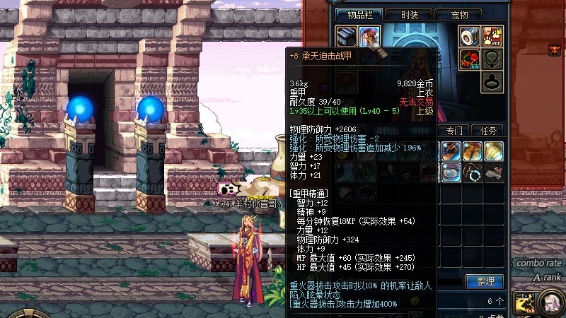 dnf武器附魔宝珠DNF武器附魔宝珠，神秘力量的源泉