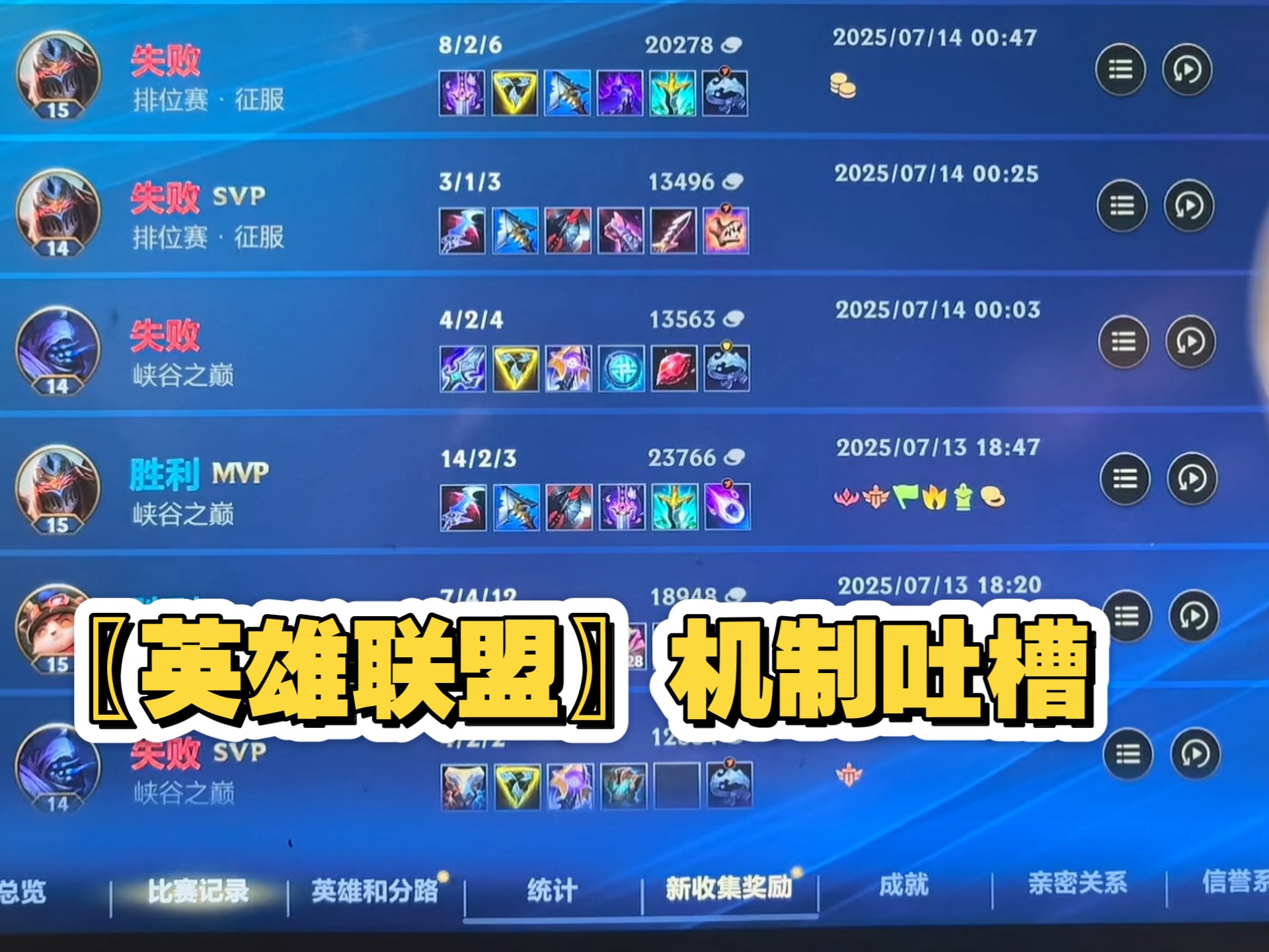 lol重新随机LOL游戏中的重新随机机制-第1张图片
