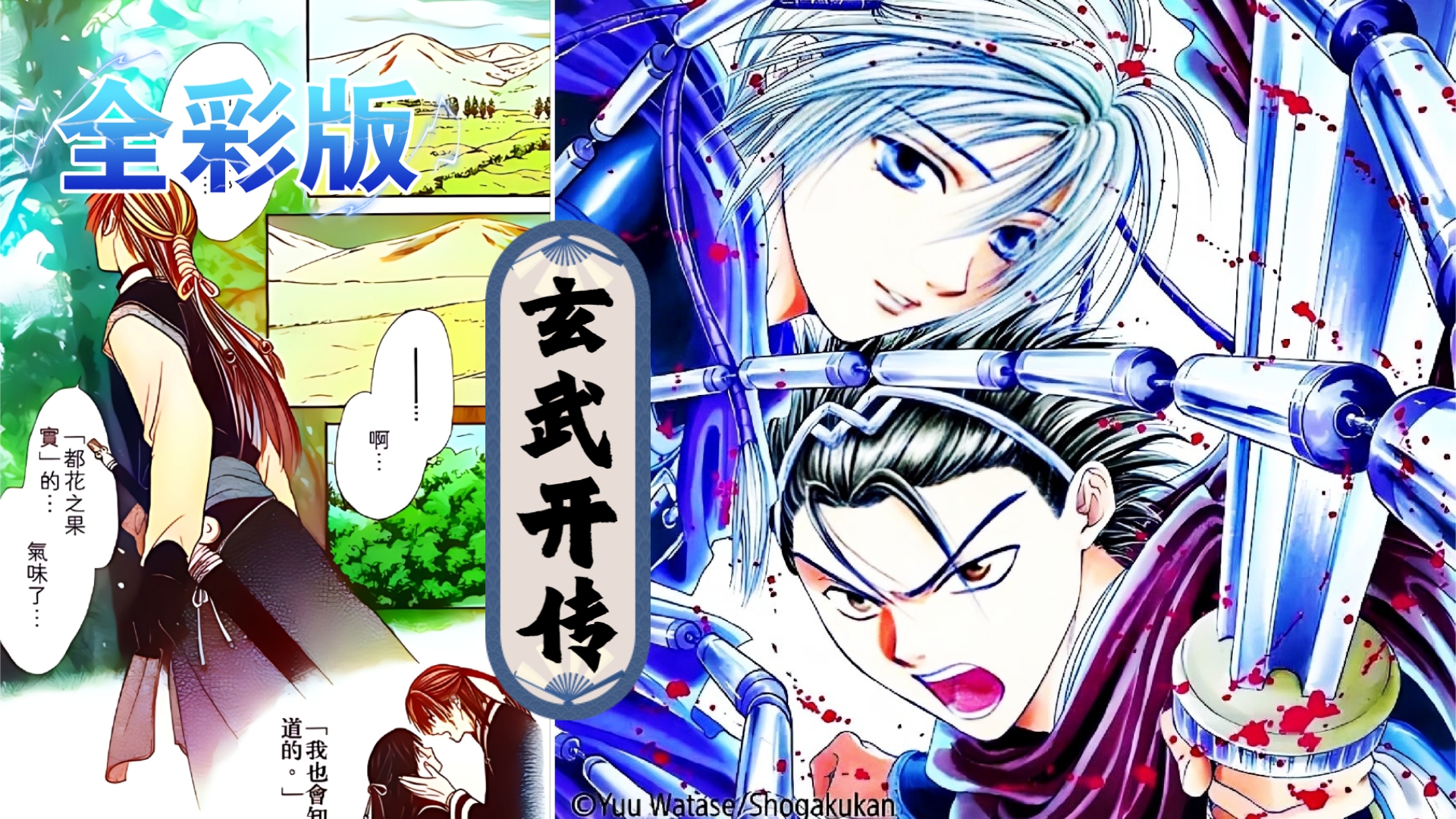 日本漫画大全之无翼乌全彩日本漫画大全之无翼乌全彩，探索独特的艺术魅力-第3张图片
