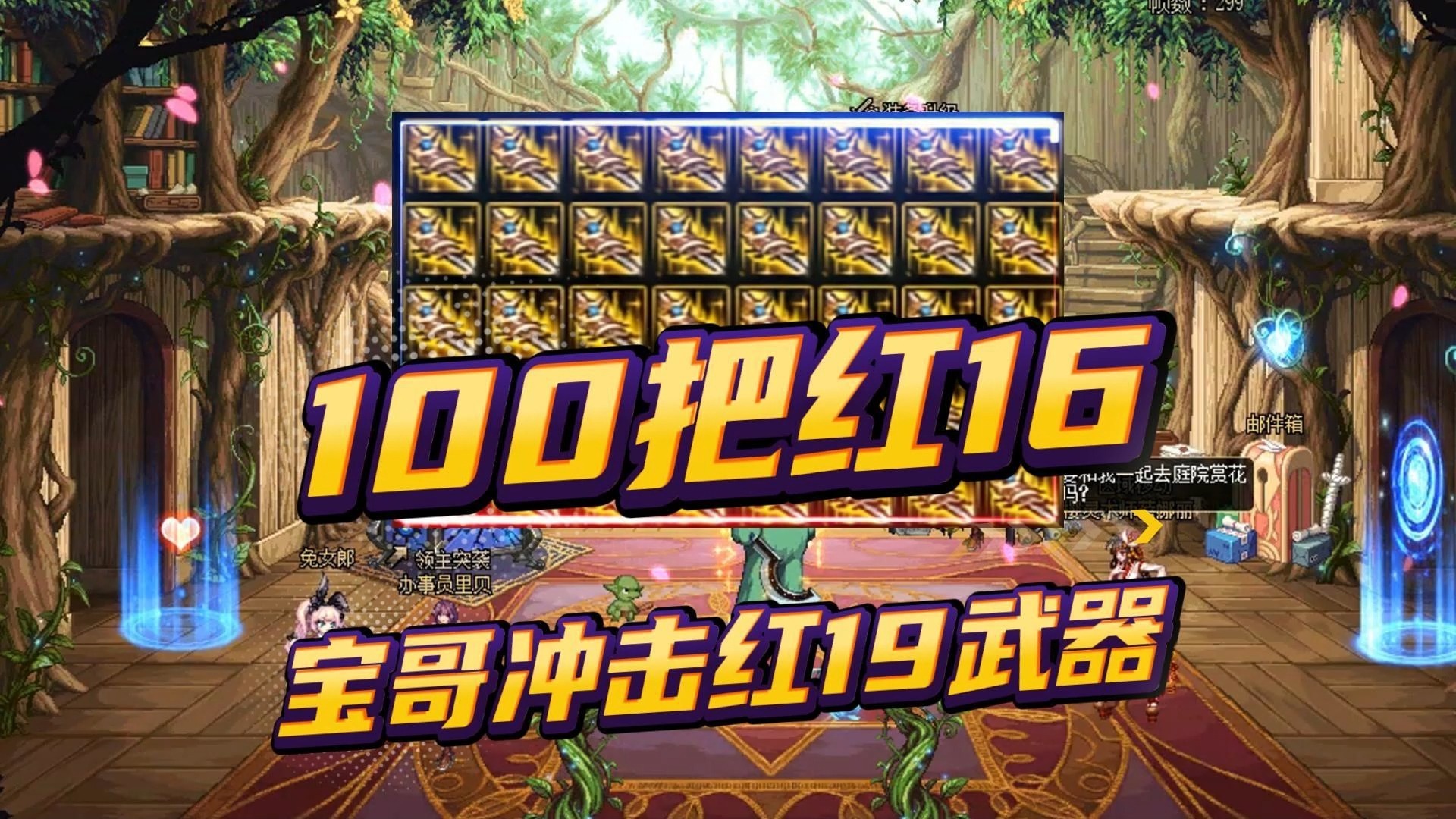 dnf2013礼包DNF2013礼包，一场视觉与福利的双重盛宴-第3张图片