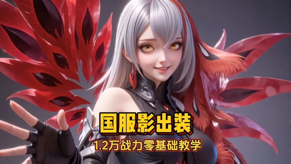 lol刀锋之影出装LOL刀锋之影出装攻略-第2张图片