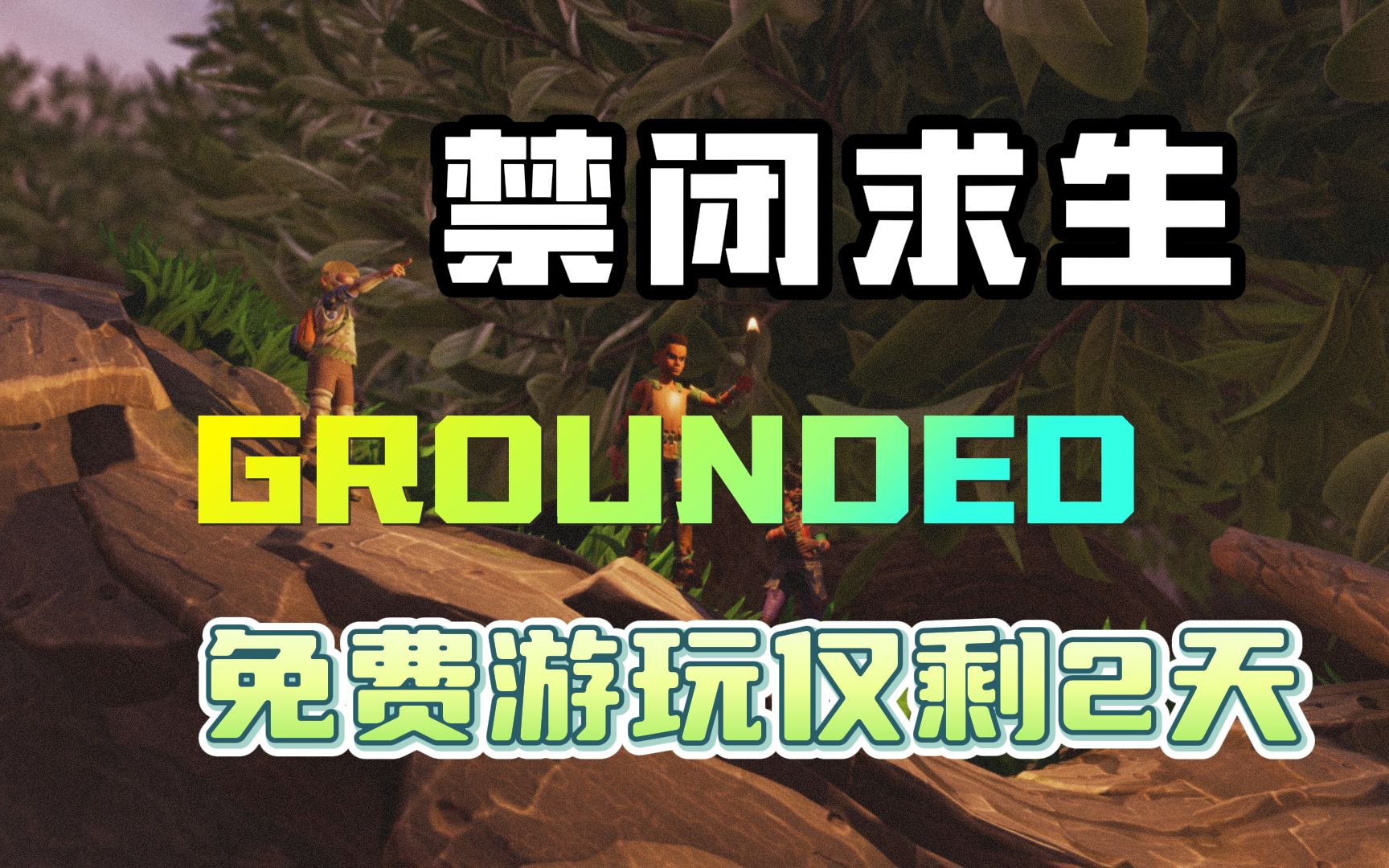 探索经典世界，黄色单机游戏-第2张图片