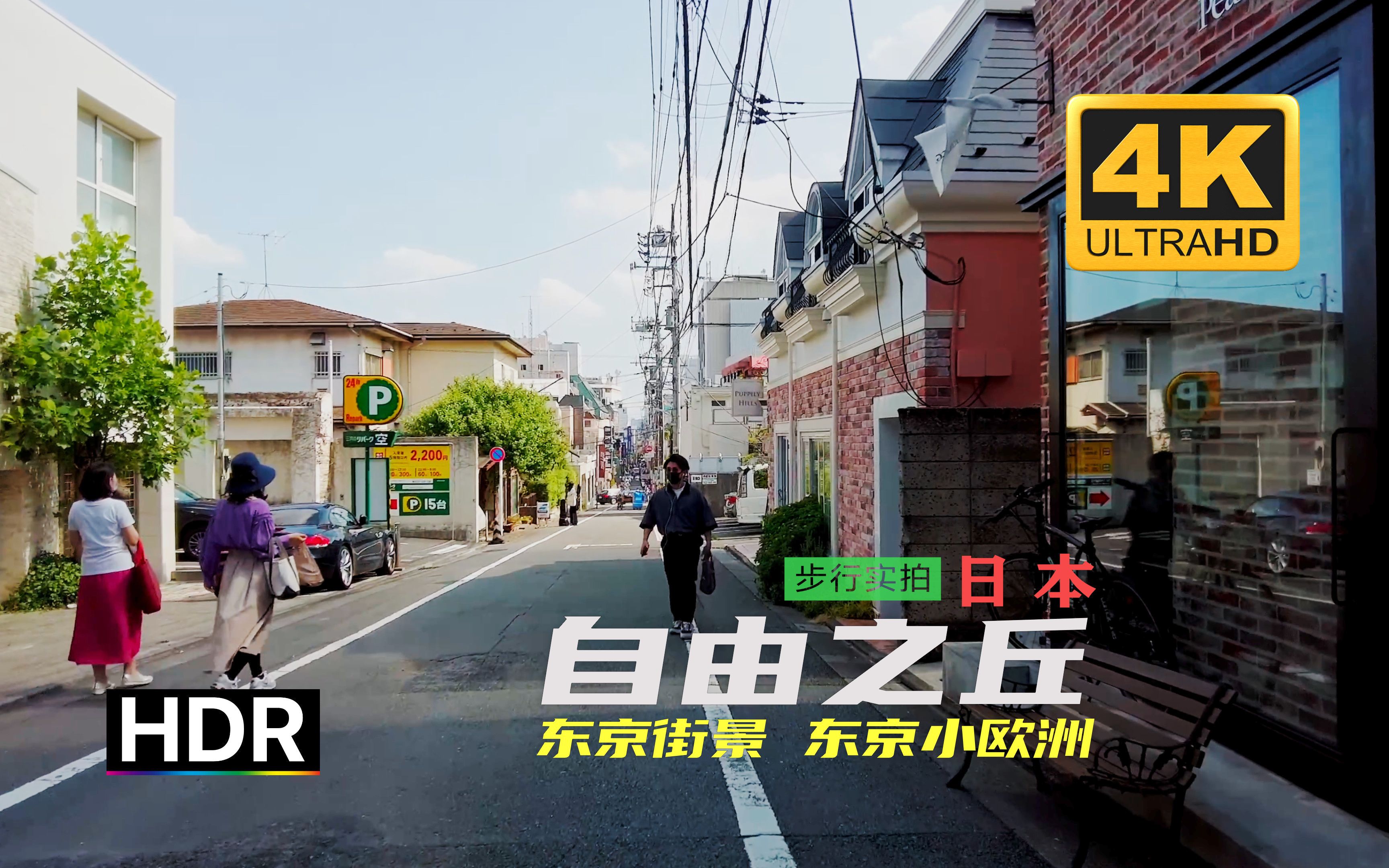 探索日本2021年免费娱乐区一二三四区