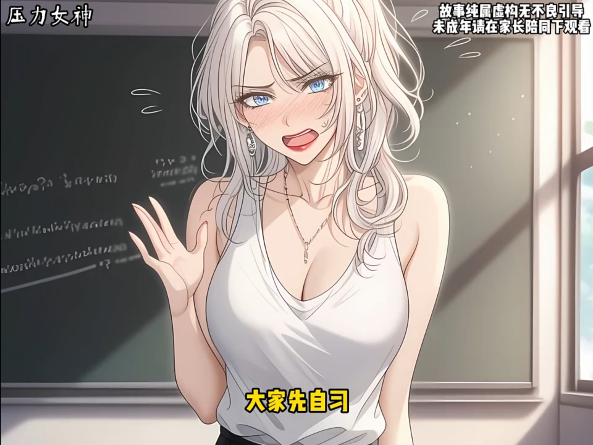 女神漫画在线观看免费完整版漫画女神漫画在线观看，免费完整版漫画体验