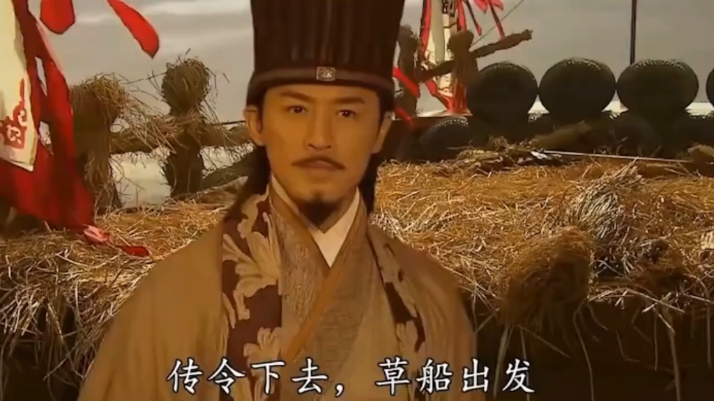 孔明借东风解签孔明巧借东风，智破曹军-第2张图片