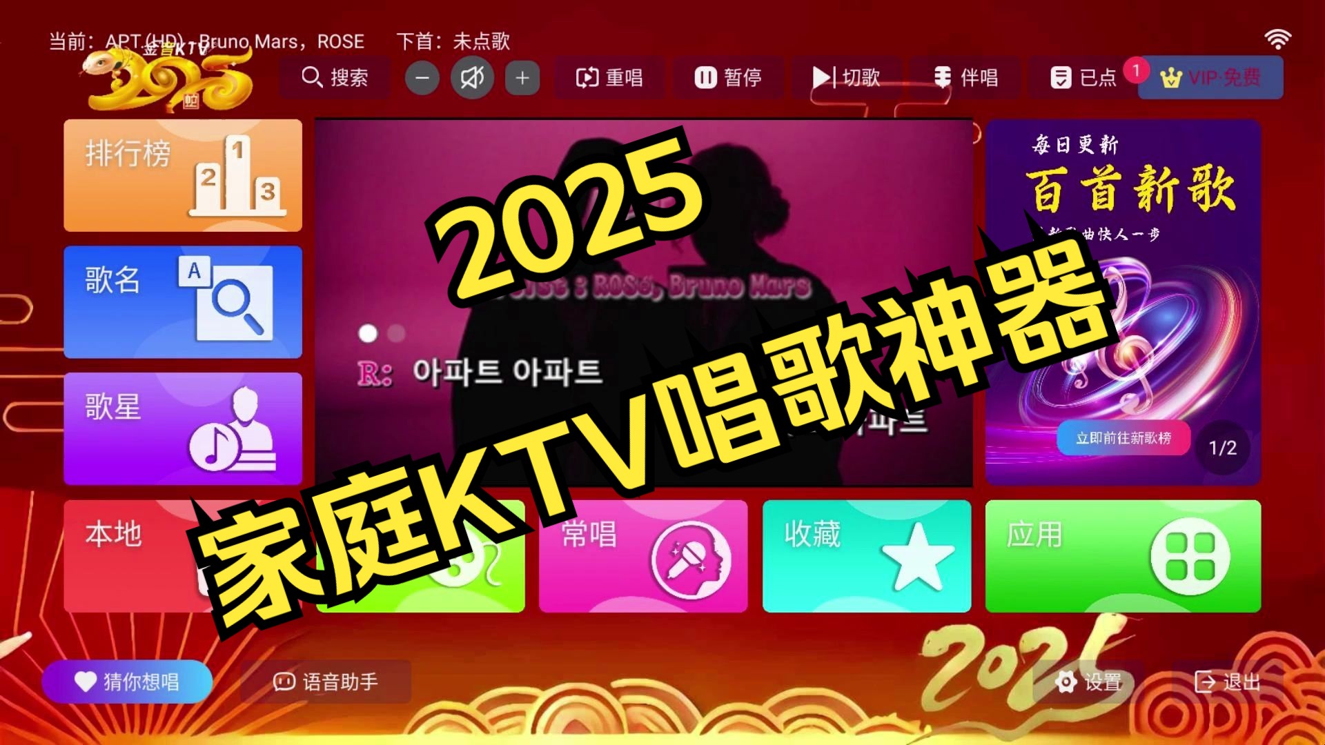 晚上必备的十大免费软件