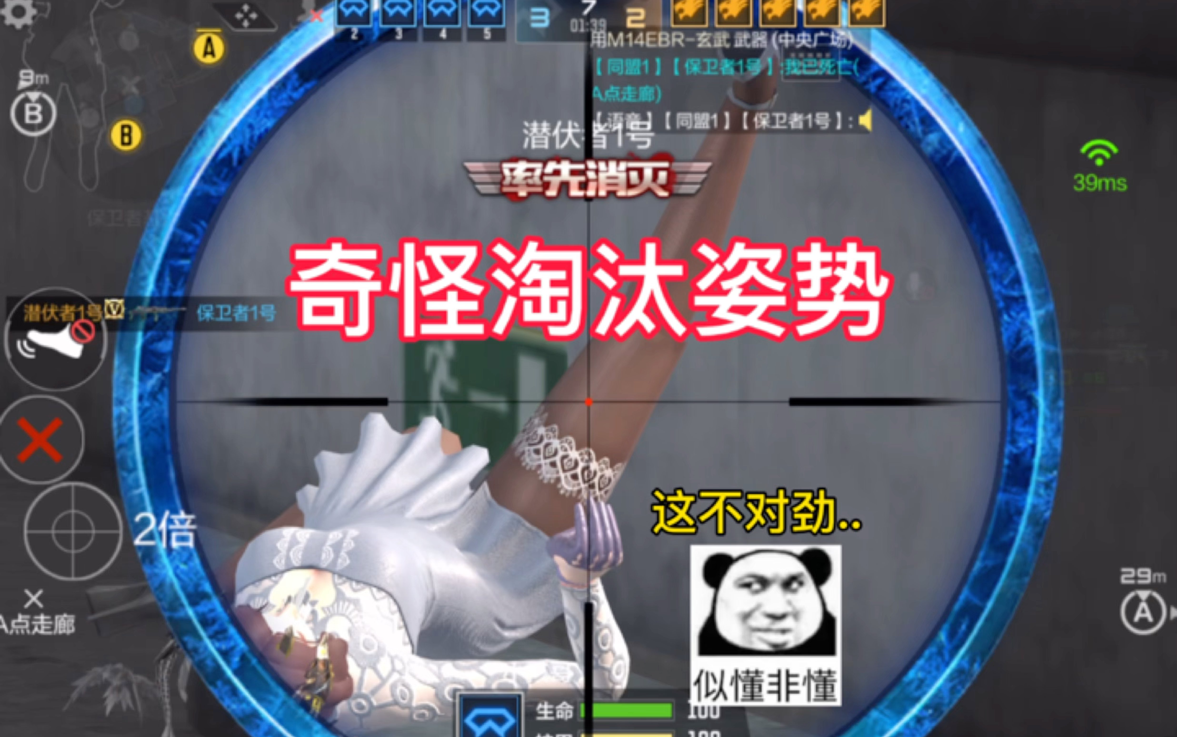 cf最新挑战bugCF最新挑战中的Bug问题解析-第3张图片