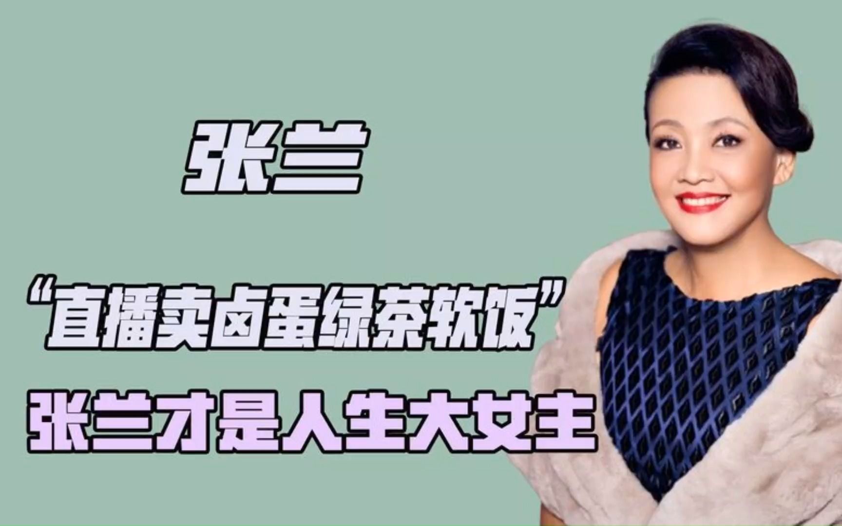 绿茶直播app下载免费版绿茶直播APP下载官方渠道解析-第2张图片