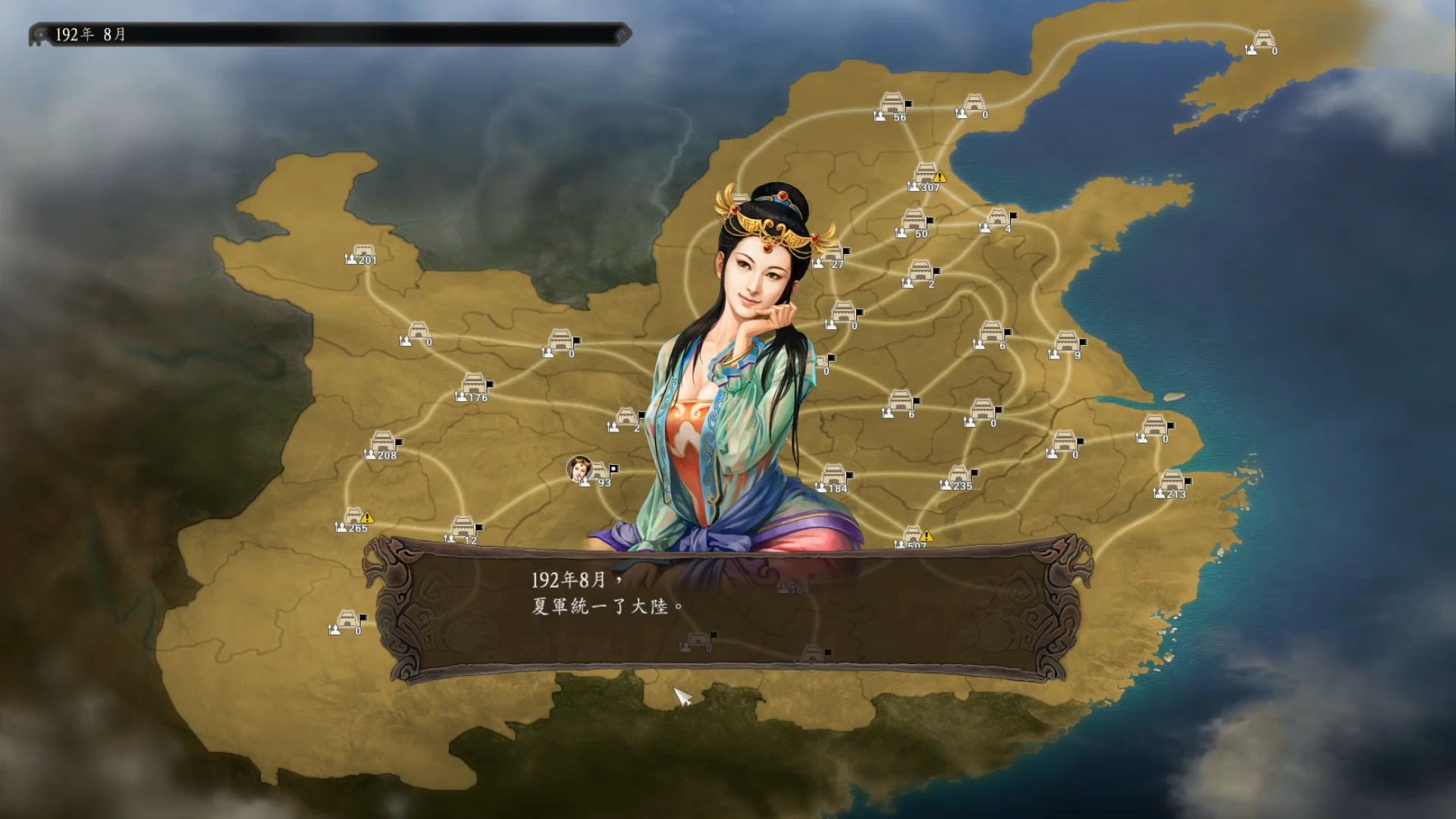 三国志12怎么玩详细解说三国志12新手攻略，如何玩转三国战场