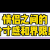 大尺度床戏哔哩哔哩哔哩哔哩上的大尺度床戏，探讨其影响与界限-第2张图片