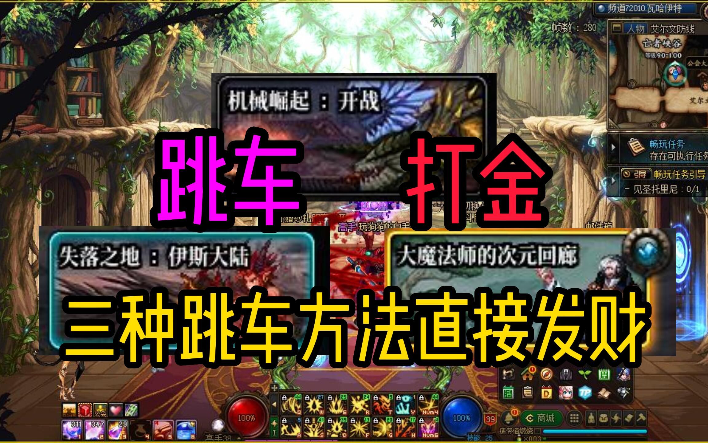 dnf怪异的蛋DNF世界中的神秘宝藏，怪异的蛋
