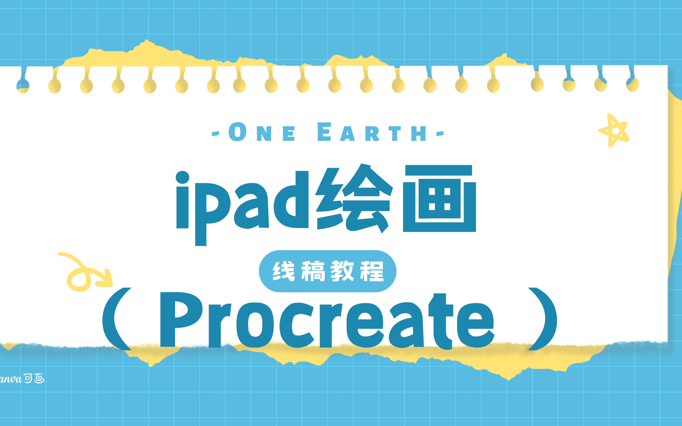 iPad画中画，数字艺术与科技融合的全新体验-第3张图片