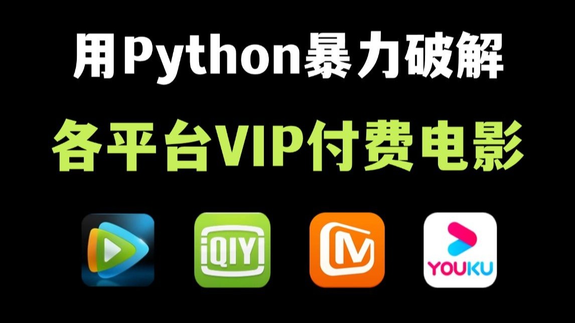 电影网站源码程序电影网站源码，打造专属电影平台的基石-第2张图片