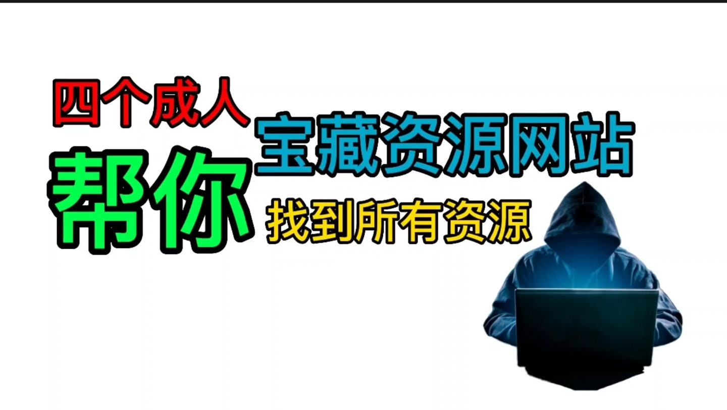 网站老司机大全免费网站老司机，探索网络世界的指南