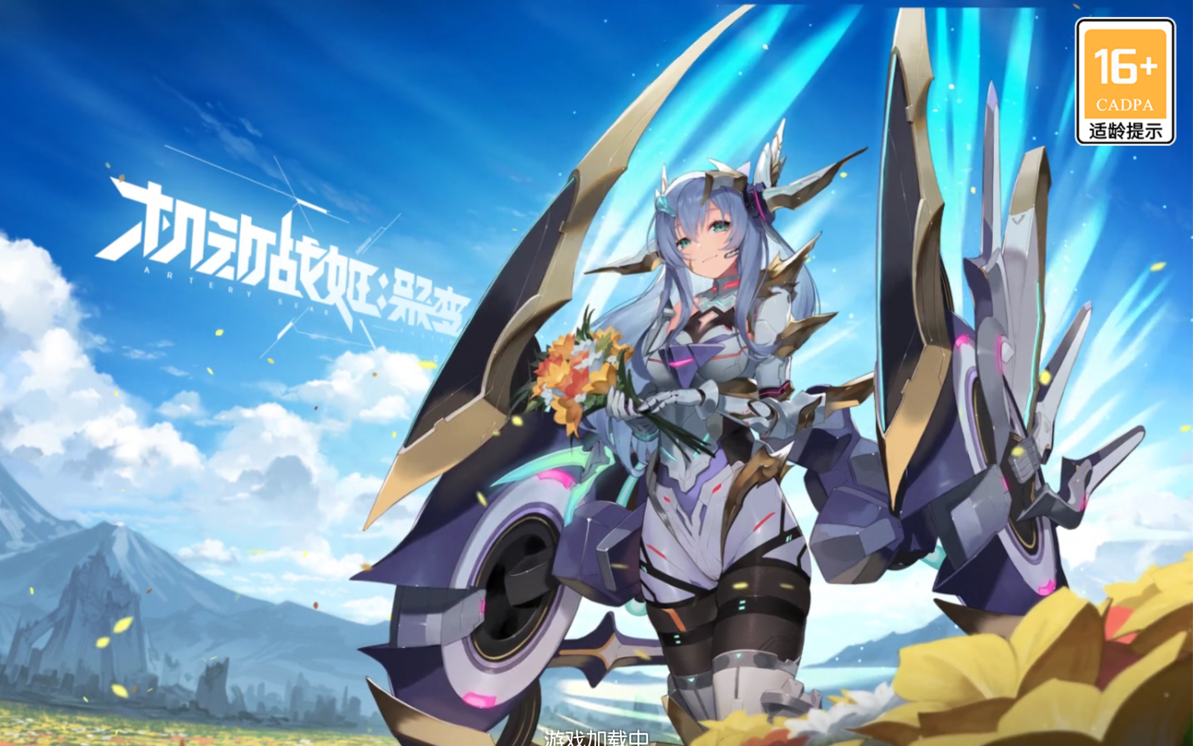 机动战姬女角色大全机动战姬女角色大全-第2张图片