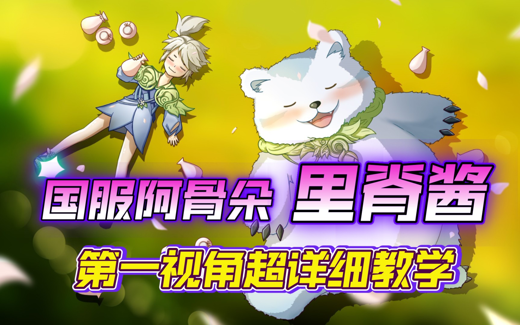 阿骨朵去掉所有的衣服阿骨朵的裸露之旅，一次对界限的探索-第2张图片