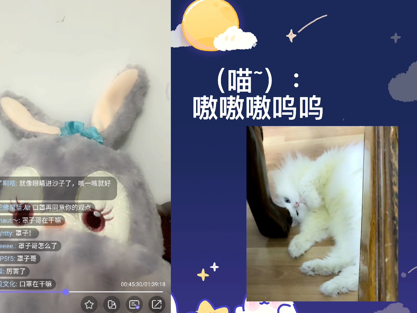 没带罩子让他C了一节课怎么办面对意外情况，没带罩子让他C了一节课的应对策略-第2张图片