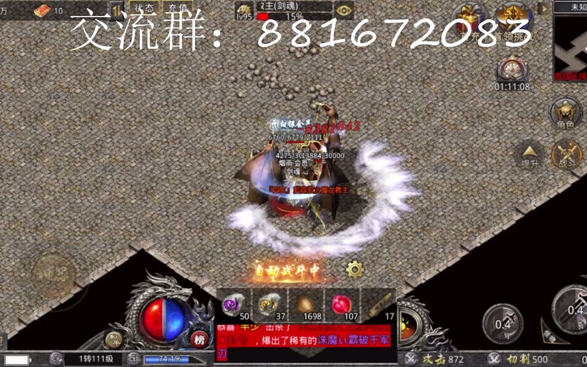 沙沙劲舞王，舞动的灵魂与舞台的传奇