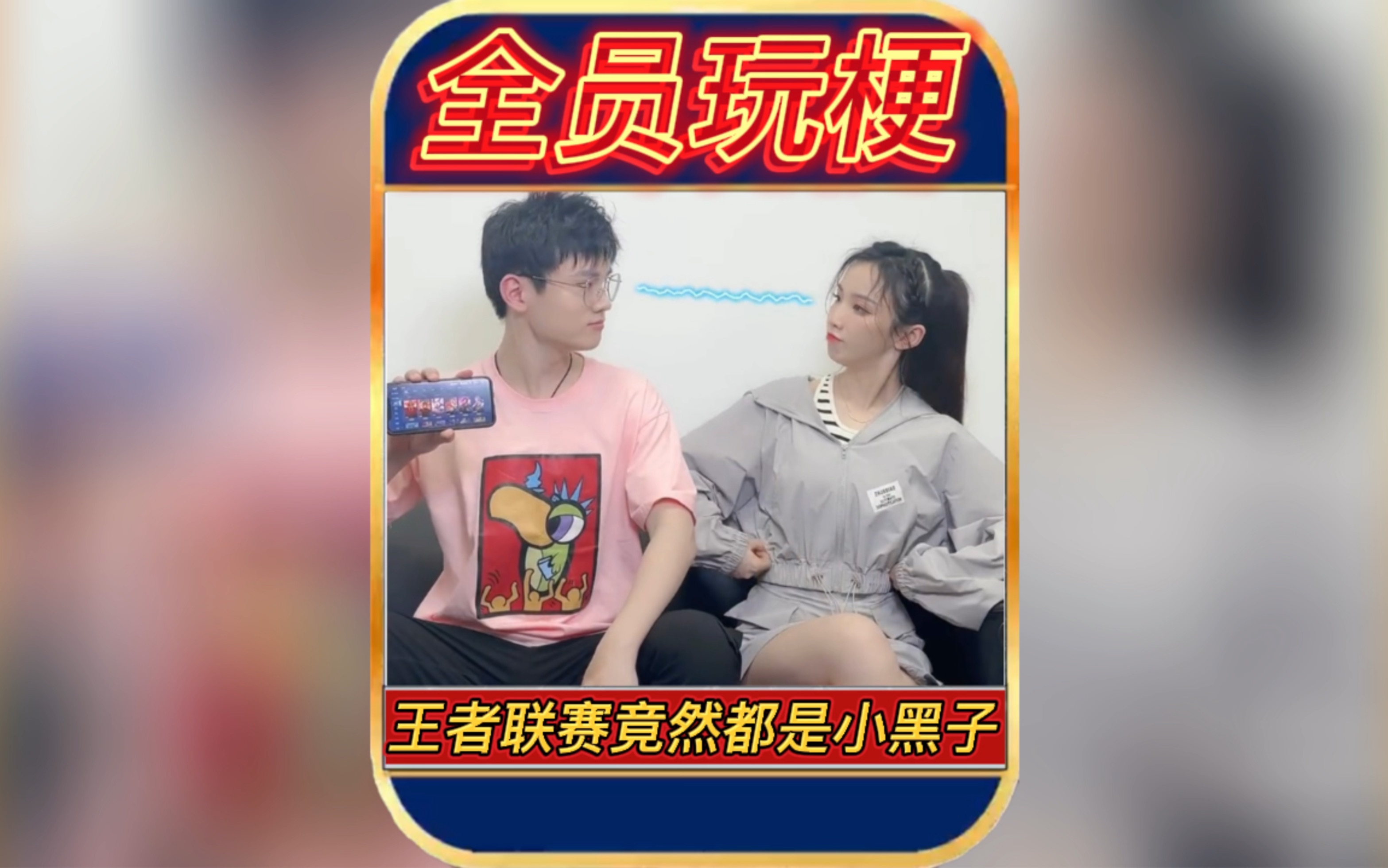 把男生的坤巴放在女生的定眼里探索身体差异的奇妙体验，把男生的坤巴轻轻放入女生的定眼里-第1张图片