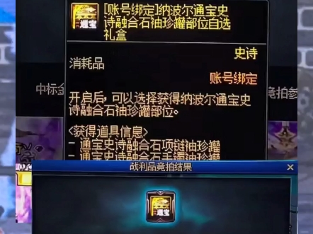 DNF，如何选择最佳罐子开启攻略-第1张图片