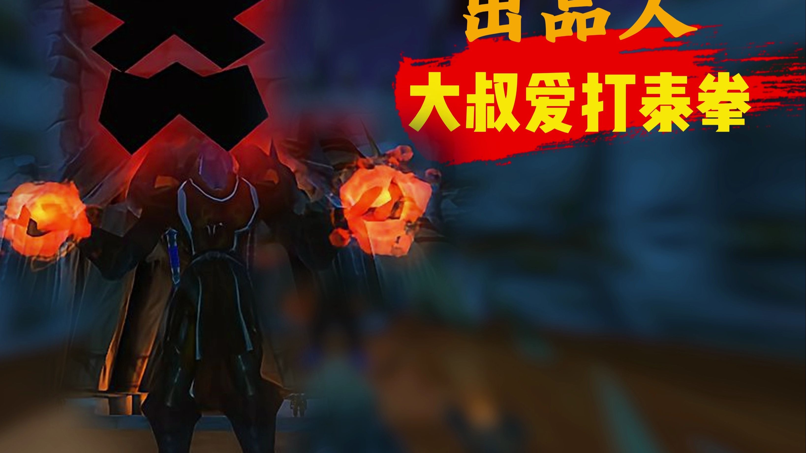 5.0盗贼PVP天赋深入解析5.0版本盗贼PVP天赋-第1张图片