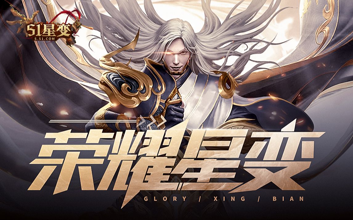 部落战歌，激扬的旋律与荣耀的篇章