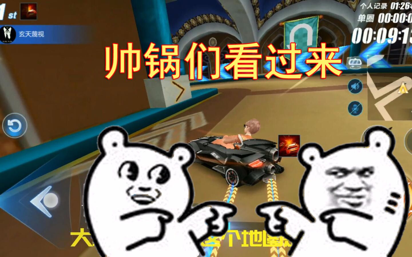 qq飞车黑色闪电怎么获得QQ飞车中的神秘之车——黑色闪电-第3张图片