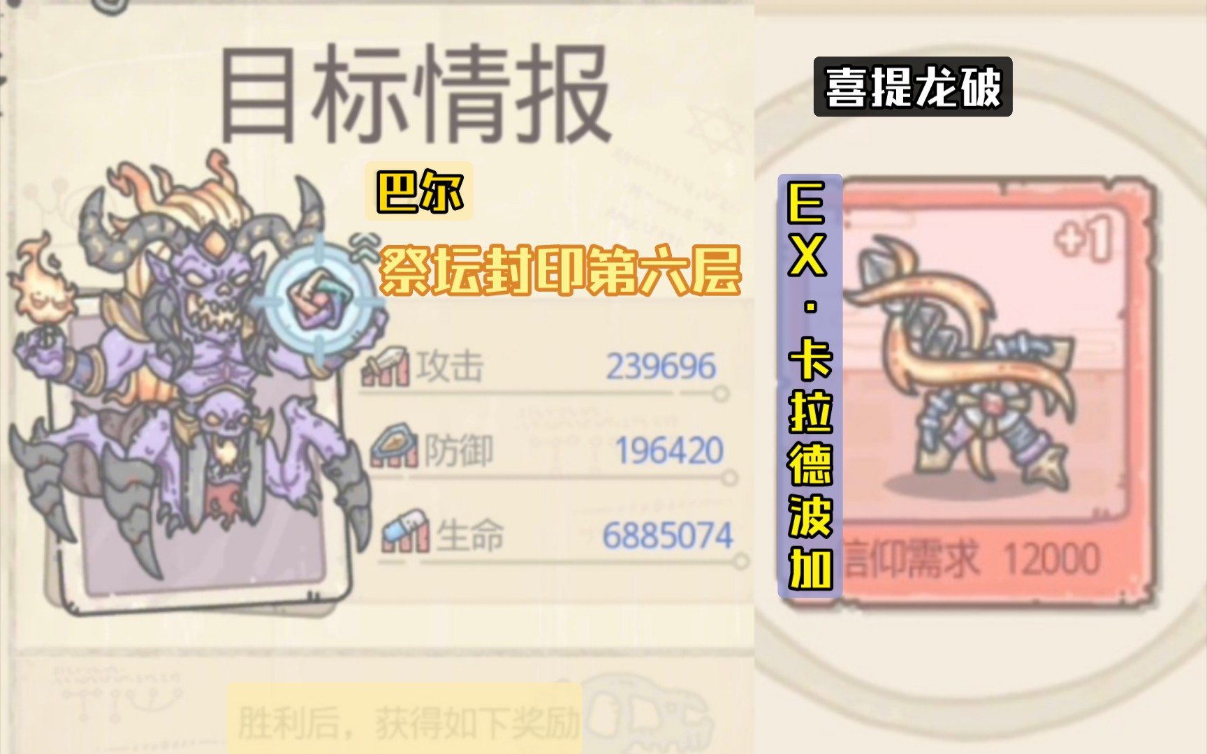 最强蜗牛武器升级攻略
