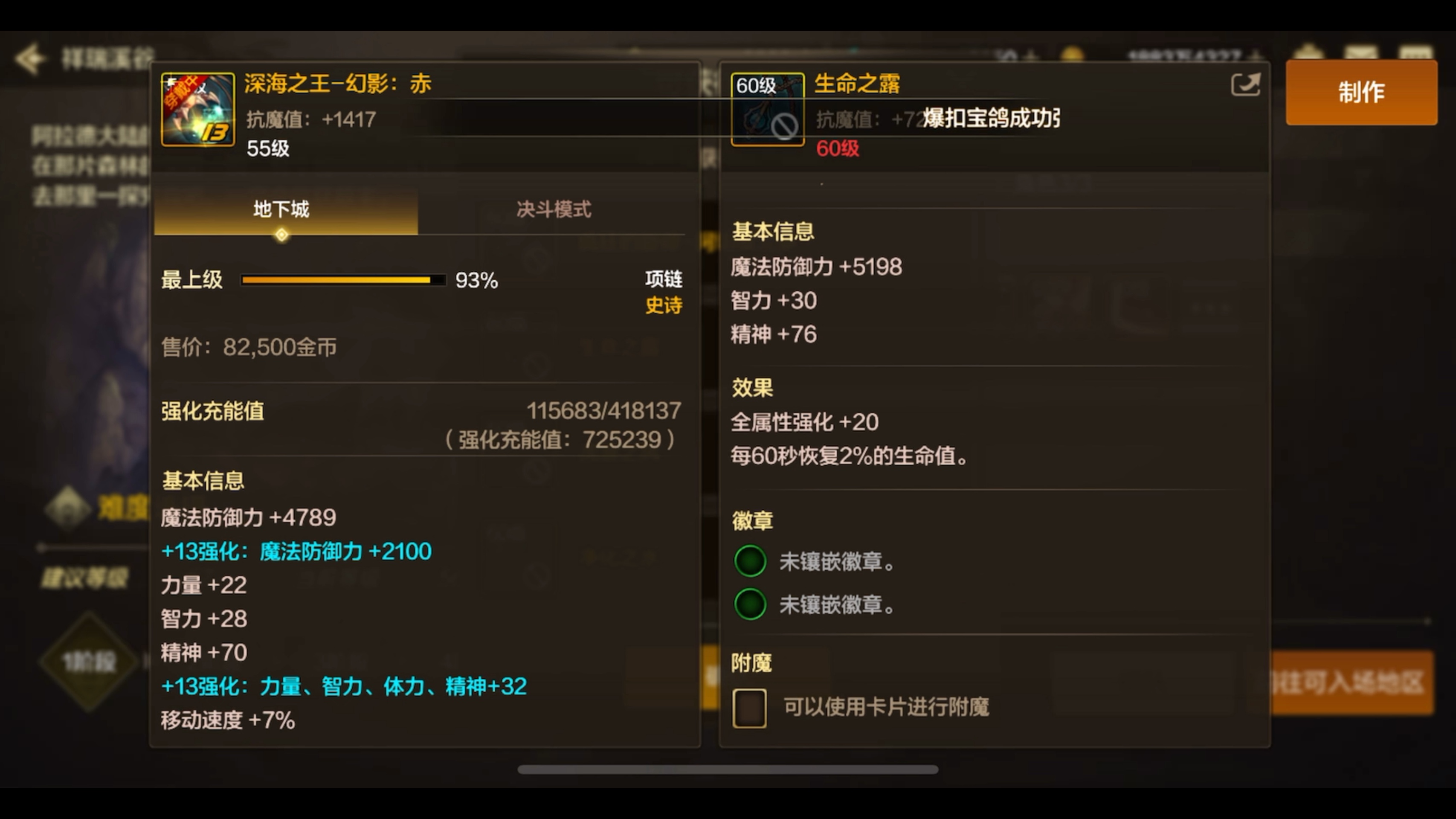 dnf好感度buffDNF中的好感度buff，提升游戏体验的秘密武器-第1张图片