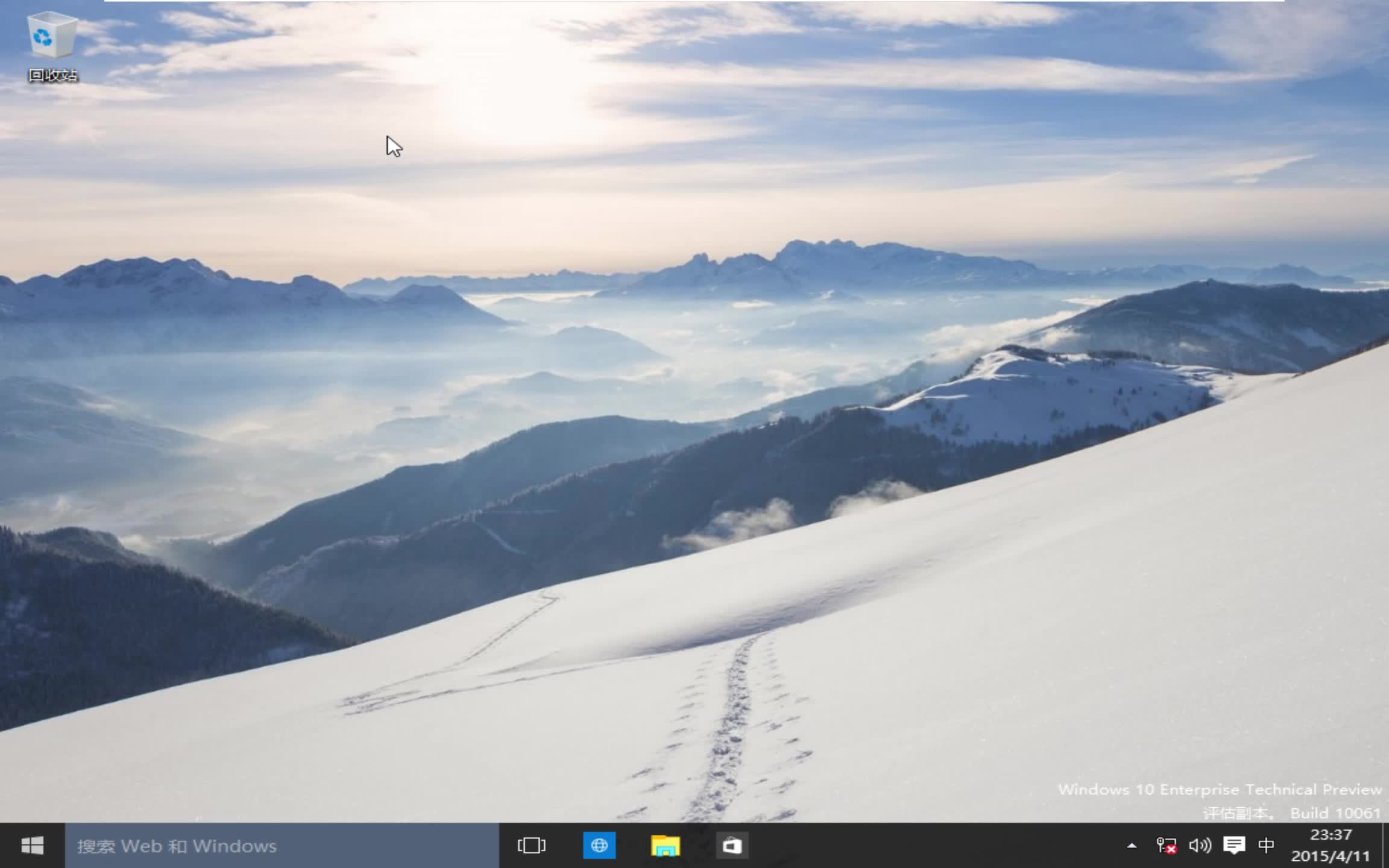 国语高清与经济实惠的WINDOWS体验-第2张图片