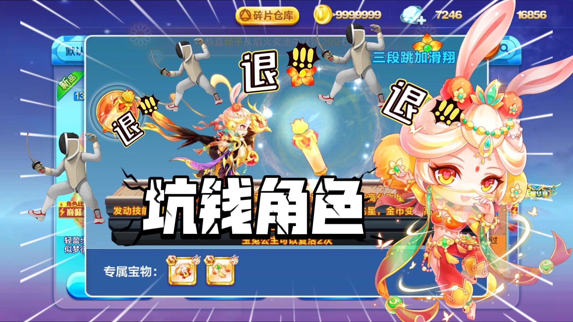 天天酷跑帽子先生天天酷跑中的帽子先生，追逐梦想的步伐
