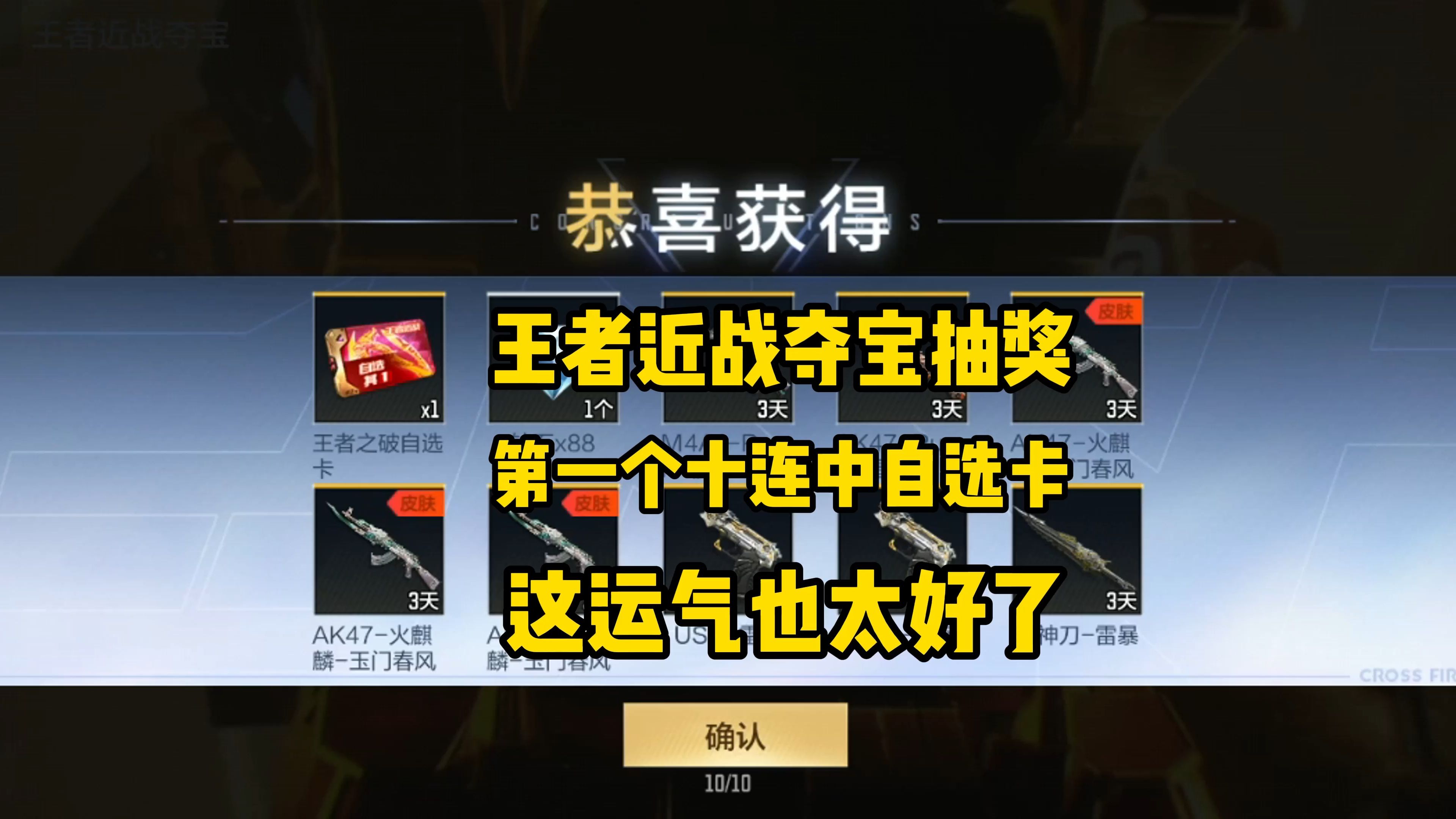 cf抽奖有什么技巧吗CF抽奖系统，探索与体验