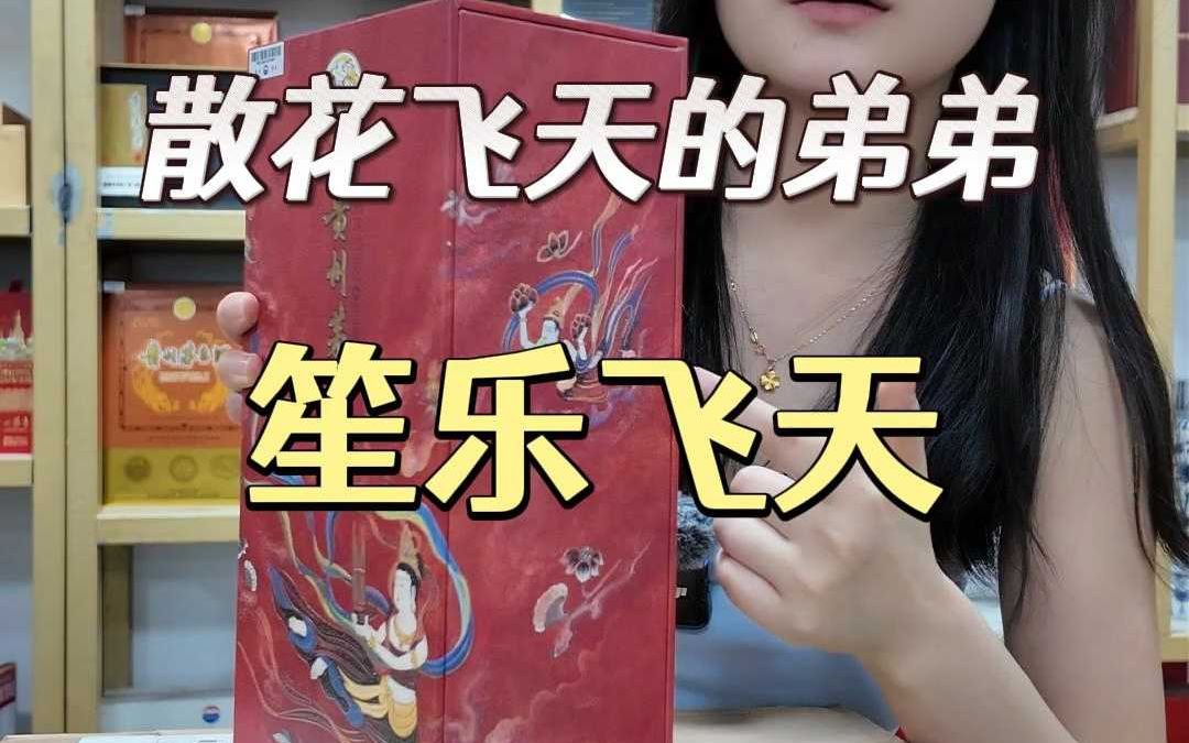散花飞天答题题库，探索知识的宝库-第2张图片