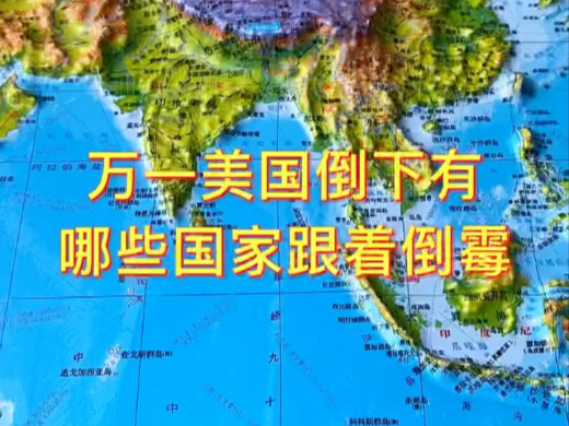 日本韩国美国最新一期日本、韩国、美国最新一期，全球视角下的文化、科技与经济动态