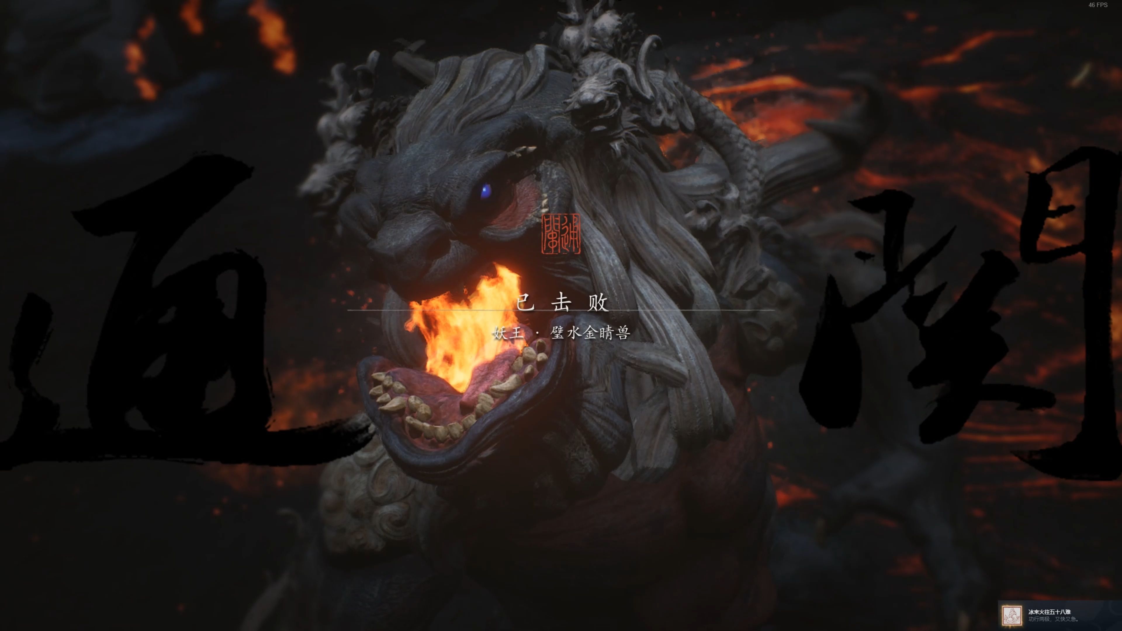 避水金睛兽是谁的坐骑碧水金晶兽，神秘之灵的传说与探索