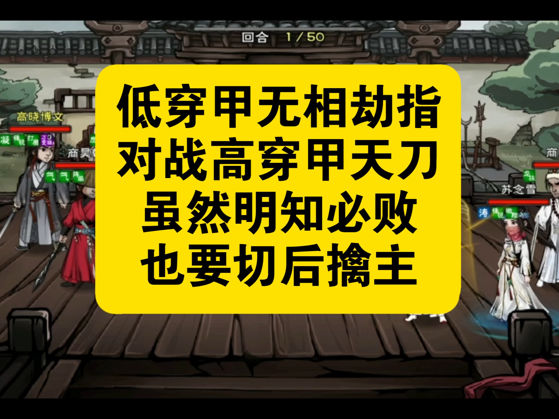 烟雨江湖中的墨玄之秘-第2张图片