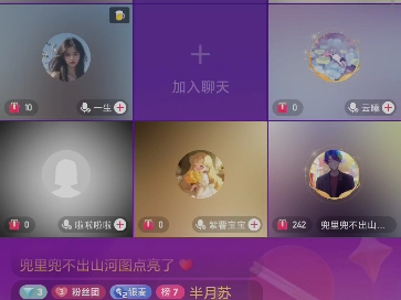 阴桃直播，网络直播的新趋势-第2张图片