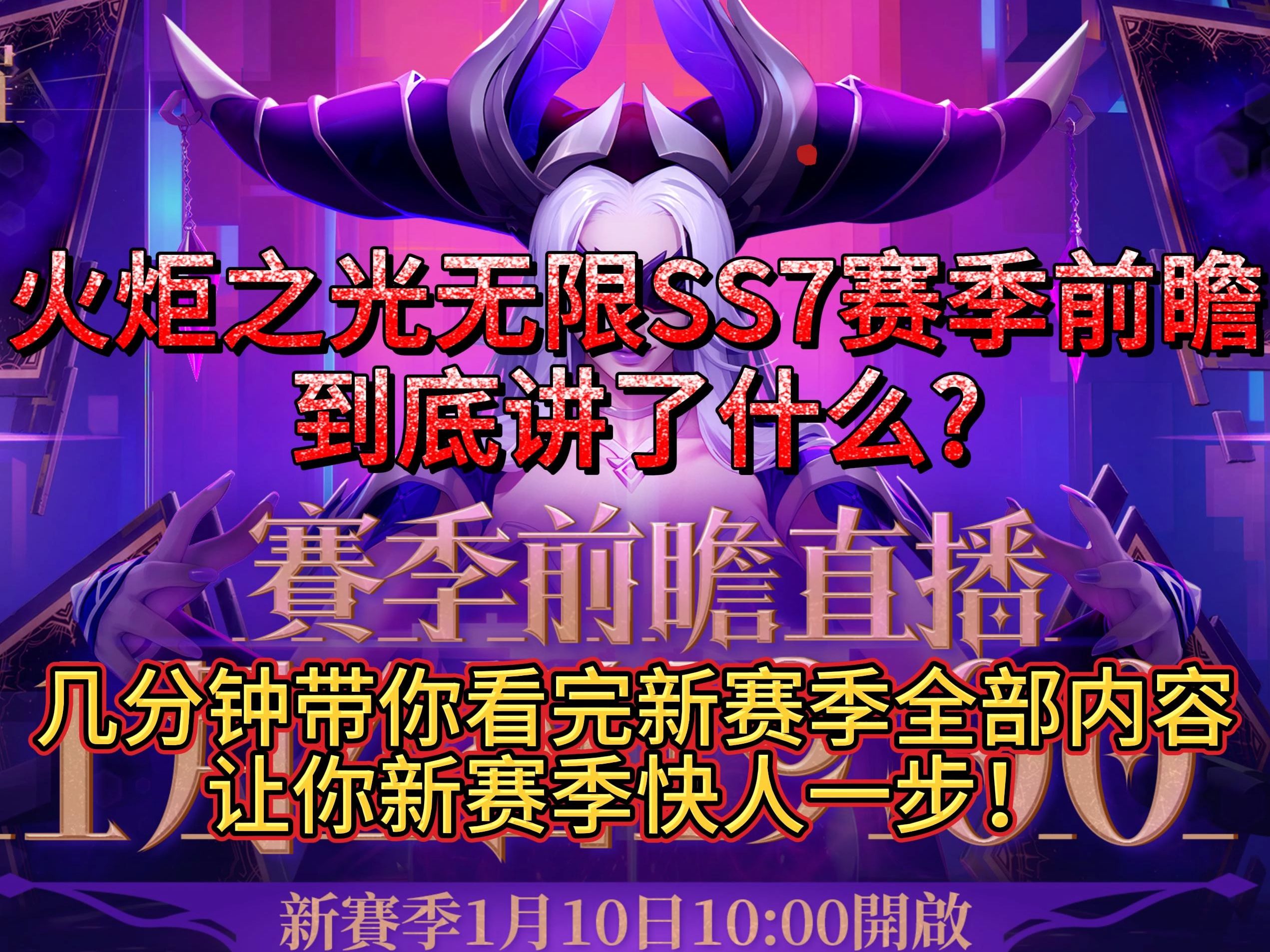 火炬之光2 技能点火炬之光2，技能点的深度解析-第2张图片