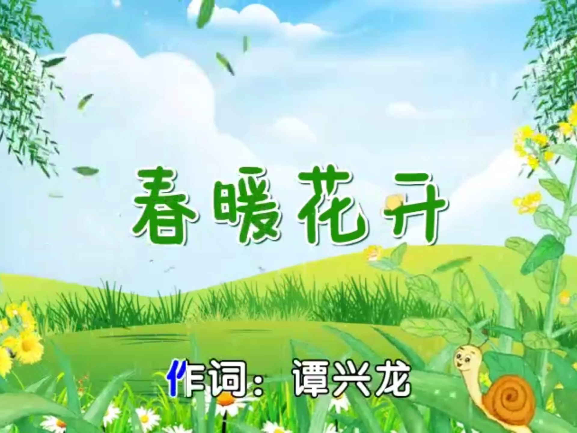春暖花开，色吧有你-第3张图片