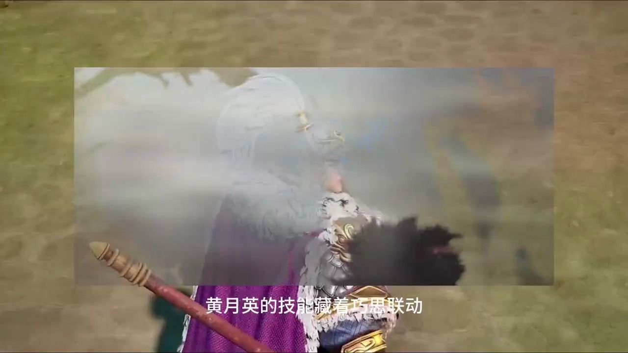 起凡黄月英技能起凡黄月英出装攻略-第1张图片