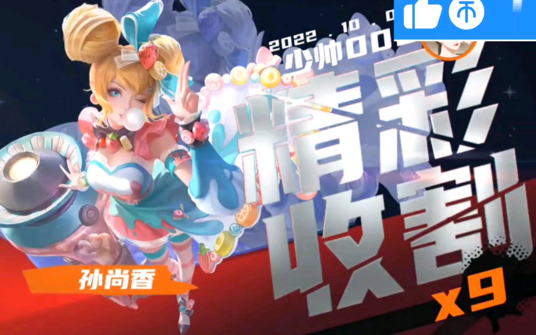 王者荣耀孙尚香帮黄忠雄起王者荣耀，孙尚香助力黄忠雄起-第2张图片