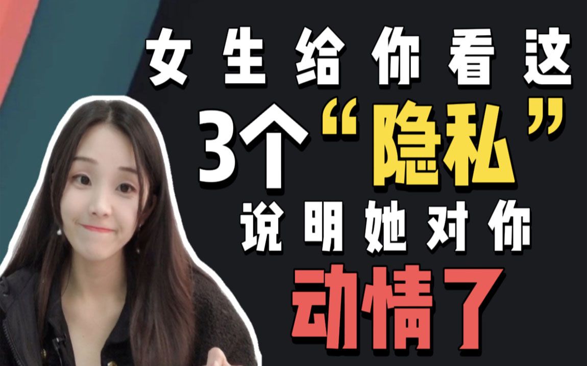 免费看美女隐私全部免费软件警惕非法软件，免费看美女隐私的潜在风险-第2张图片